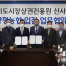 양평농협 옥천주유소 이미지
