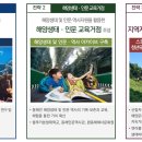 호미곶면행정복지센터 이미지