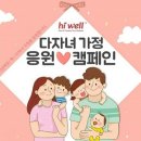 하이웰코리아 서울경제