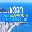 좌동순환로468번가길 이미지
