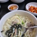 [ 안국역 북촌맛집 ] 나혼산에 나온 밀양손만두 칼국수 후기