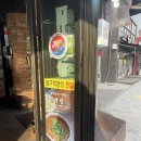 부곡칡냉면 | 의왕역 맛집 '대구생막창이야기 본점' 솔직 후기
