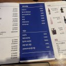 뱌오회