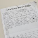 광교이안소아청소년과의원 이미지