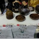 논산옆골 이미지