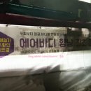 휴먼시아할인마트 이미지