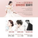 벨로뜨 네이버블로그