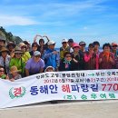 (주)잠자리여행사 이미지