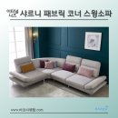 이터널니즈