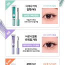 홀리카홀리카 이미지