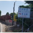 동부농산 이미지