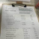 룰커피 (LULLCOFFEE) | [서초카페] 차분한 커피맛집 "룰커피(LULL COFFEE)" (위치/메뉴/주차/블루리본/예술의전당카페)