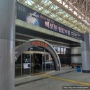 산성2리야외운동기구 | <대전 아이와 가볼만한 곳> 대전시 유성구 구성동 '국립중앙과학관'