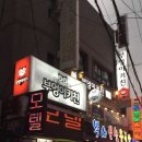 부엉이키친 이미지