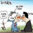 ★(2008.10.20)신문 만평 종합 이미지