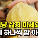 과일 포장재 그냥 버리지 마세요! &#39;여기&#39; 두면 놀라운 결과! 과일 포장재 재활용 방법 이미지