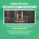 시대건설주식회사 이미지