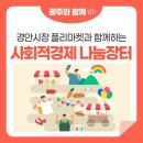 농업회사법인(주)비엘 이미지