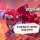 뽑기베리 이미지