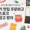 요기내 이미지