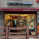 강남위튼내과의원 이미지