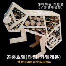 카멜레온호텔 이미지