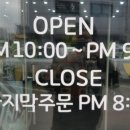 금화정 남원추어탕 이미지