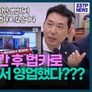 이진숙이 노래방이라고 우긴거 주점이라고 밝혀냈네요ㅋㅋㅋ 이미지