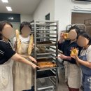 [베이킹스튜디오 후기] 소모임에서 만든 바삭한 크로와상, 과연 성공했을까?