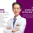 청이한의원 이미지