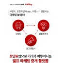 셀바이셀럽