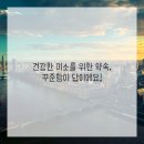 소중한이치과 이미지