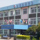 성환초등학교 이미지