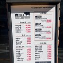 정일품 식육식당 이미지