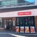 인동시장 | [인동 한식맛집] 지베불백에서 든든한 점심 한끼 후기(혼밥가능)
