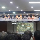 분당구청 대회의실 이미지