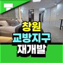 교방정비 이미지