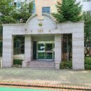 죽전중앙(배수지)근린공원 이미지