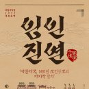 국립국악원 이미지