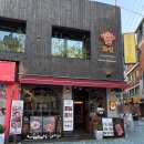 이수한우 | 이수역 맛집 고깃집 추천 화설 이수직영점 :: 한돈모듬세트 한우수육무침 후기
