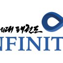 한국체대 INFINITI태권도 이미지