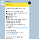 한부건설(주) | 쿠팡 지게차 테스트 후기!
