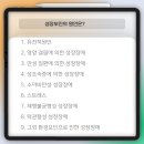 바른아이한의원 이미지