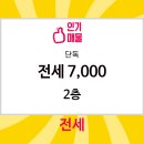 이지공인중개사사무소 이미지