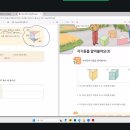 질문할 수 있는 힘, 리터러시 | 디딤돌과 함께하는 학부모 수학 리터러시 아카데미 2차 후기!!