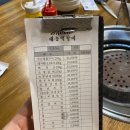 별내맛집 이미 유명한 태능맥갈비 솔직후기