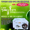 웰빙 쇼핑몰 이미지