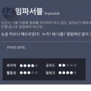 방탈출이스케이프하우스