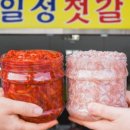 일성젓갈 이미지