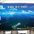 팔봉산코뚜레